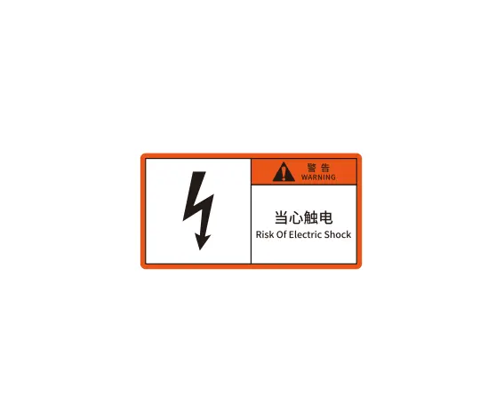 [03-014-00524] "Warning: Risk of Electric Shock" Label
