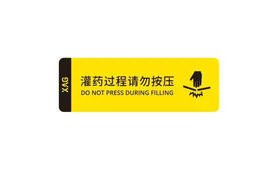 [03-014-00070] "Do Not Press During Filling" Label