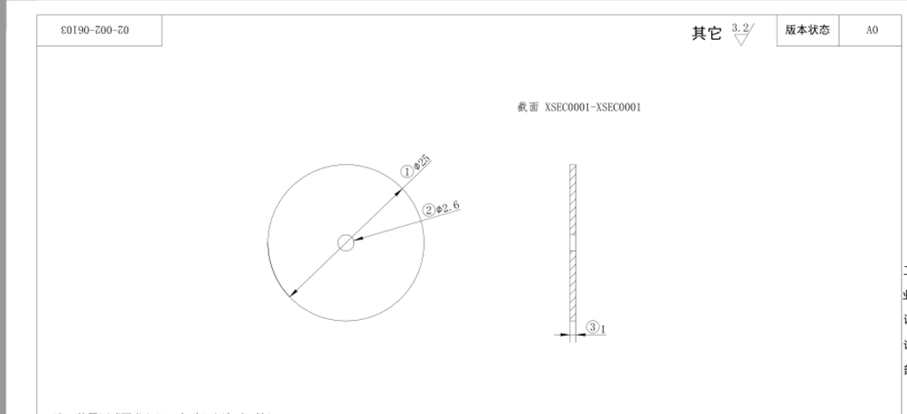 [02-002-06103] 17P026 Magnetic ring limiter for water tank sensor（A0）