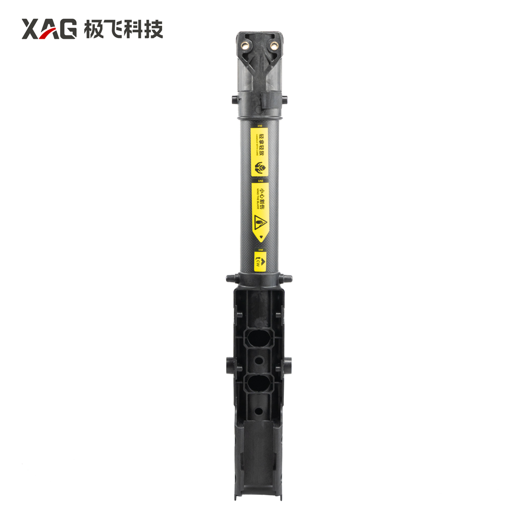 [02-001-09632] Arm (Motor Side) (02-001-09632)