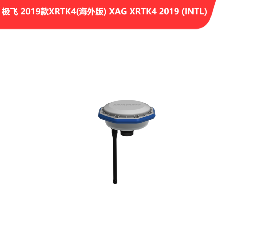 [09-010-00036] XAG 2019 XRTK4 Rover (without Battery) (09-010-00036, 09-010-00036)