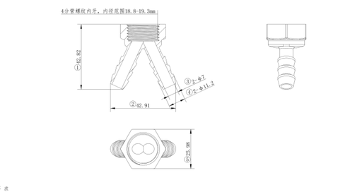 [02-001-05086] 17P026 Y type fitting（A0）