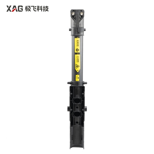 22P009 Folding arm motor end (A3)