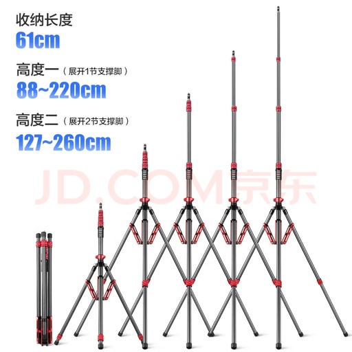 [dl1-tripod] DL1/XRTK6 Pro Tripod